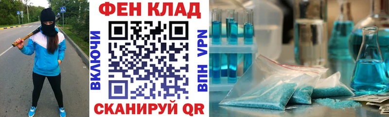 сколько стоит  Плавск  Amphetamine Premium 