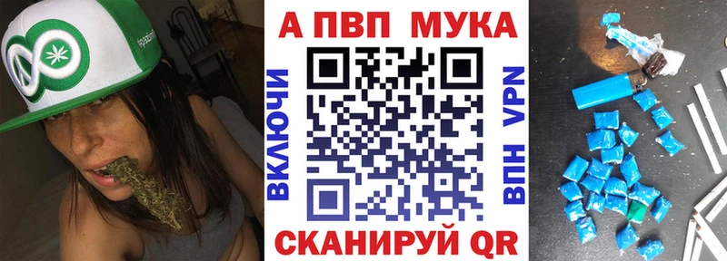 A-PVP Crystall  Плавск 