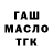 Альфа ПВП мука Pac Gang