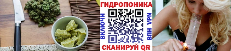 закладка гидра ONION Печенье с ТГК марихуана Плавск