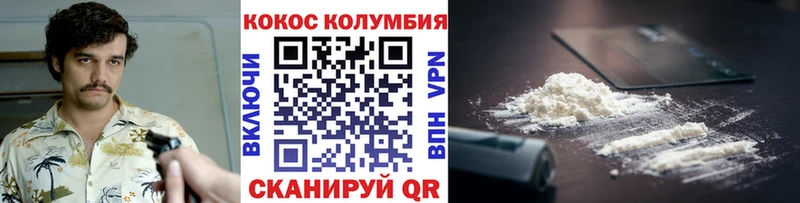 Cocaine Fish Scale  закладка  Плавск 