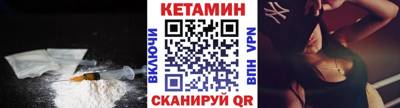 МЕГА ссылка  дарнет шоп  Плавск  Кетамин VHQ 