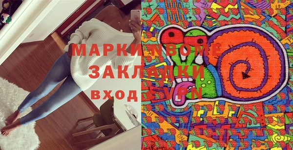 Альфа ПВП Алзамай