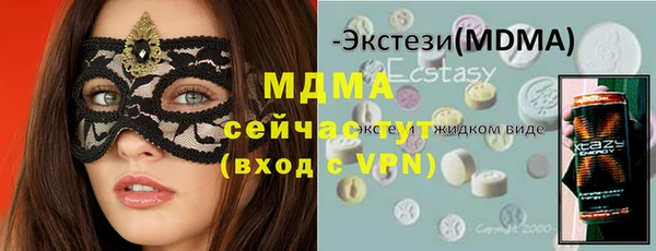 мефедрон мука Абаза