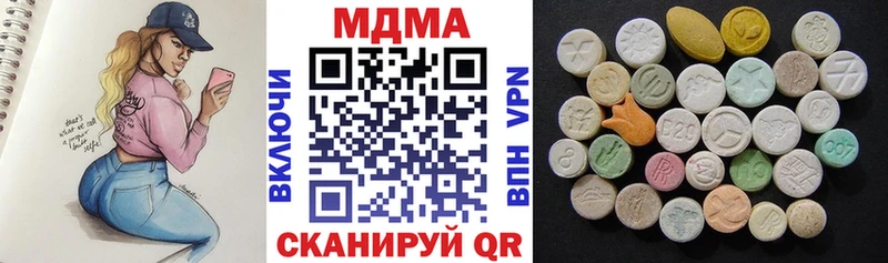 MDMA crystal где купить наркоту Плавск