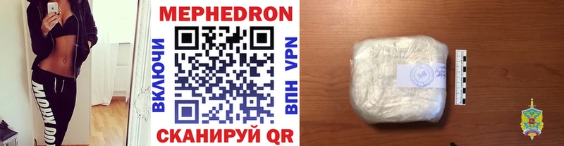 Меф мука  продажа наркотиков  Плавск 