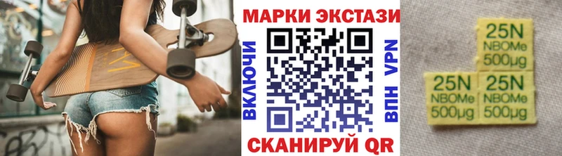сайты даркнета как зайти  Плавск  Наркотические марки 1,5мг 