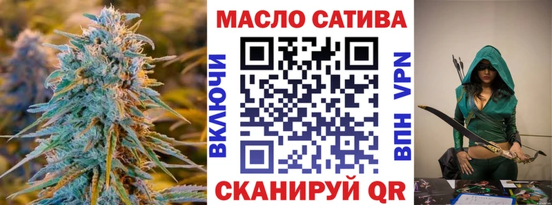 ТГК концентрат Плавск